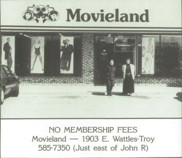 Movieland - Troy Location (newer photo)